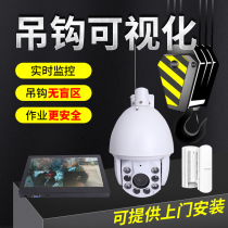 Intelligent tower crane tower crane visual tracking system Hook video tower crane monitoring safety visual monitoring system