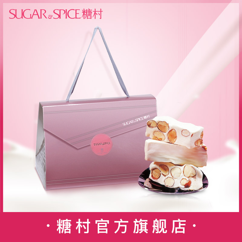 (Farm)Sugar Village French nougat 300g net Red gift box Imported handmade snacks Specialty happy candy with gifts