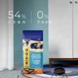 Океанская звезда лосось полная цена кошачья еда 1,5 кг короткая ткань куколка генерал Moso Cat Cat Main Food