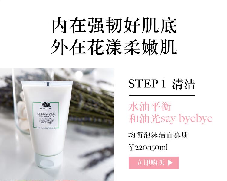 Nguồn gốc / Yuemu Source Flower Extract Oil Mask Giữ ẩm làm dịu sâu dưỡng kem dưỡng trắng da mặt giá rẻ