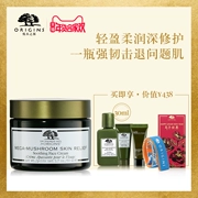 [Lễ hội năm mới] Nguồn của Yuemu Tiến sĩ Wei Ling Chiai Kemengeng Essence Set Làm dịu cơ bắp Sửa chữa