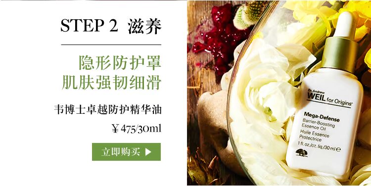 Nguồn gốc Yuemu Zhiyuan Tiến sĩ Wei Tuyệt đối Bảo vệ Cách ly SPF45 PA ++++ Kem chống nắng kem chống nắng the saem