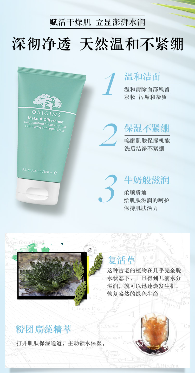 Yuemu Source Revitalizing Grass Moisturising Cleanser 150ml Facial Cleanser Nhẹ nhàng sạch sẽ Không chật srm rau củ