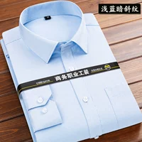 Голубая темная косой линия (длинные рукава)