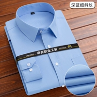 Глубокая синяя тонкая косой линия (длинные рукава)