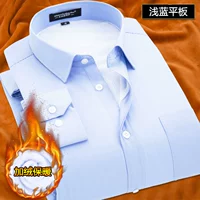 Голубой планшет