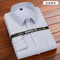 Черные батончики (длинные рукава) на белом фоне