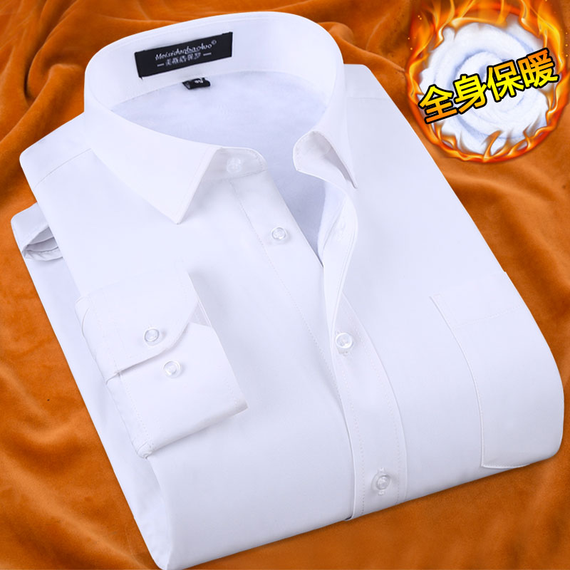 Winter men's thermal shirt men's long-sleeved fleece thickened Korean version of the slim business professional formal dress solid color white shirt