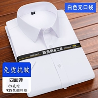 Белый, без карманов (с короткими рукавами), без утюга и без складок.