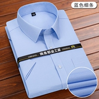 Синий, тонкий, короткий рукав