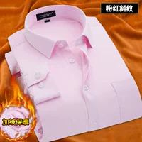 Розовый косой