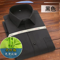 Черный (короткий