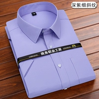 Глубокая фиолетовая тонкая диагональная линия (короткие рукава)