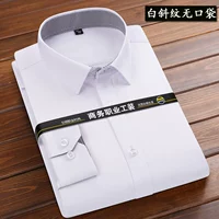 Белый косой карман без линии (длинные рукава)