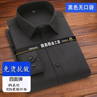 Черный, без карманов (с длинным рукавом), без утюга и без складок.