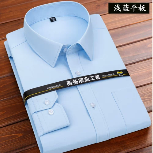 Осенний лонгслив, рубашка, пиджак классического кроя