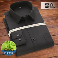 Черный лонгслив