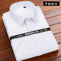 Чистый белый (короткие рукава)