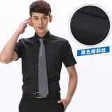 Летняя цветная рубашка, мужской рабочий пиджак классического кроя, облегающий крой