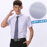 Летняя цветная рубашка, мужской рабочий пиджак классического кроя, облегающий крой