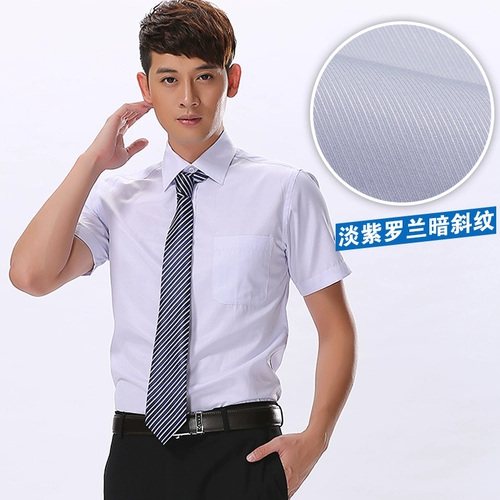 Летняя цветная рубашка, мужской рабочий пиджак классического кроя, облегающий крой