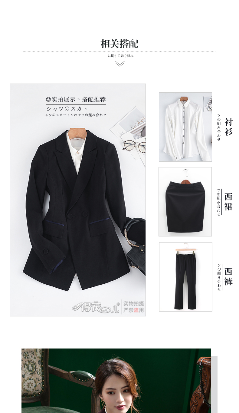 Tailleur femme en Polyester - Ref 3244028 Image 13