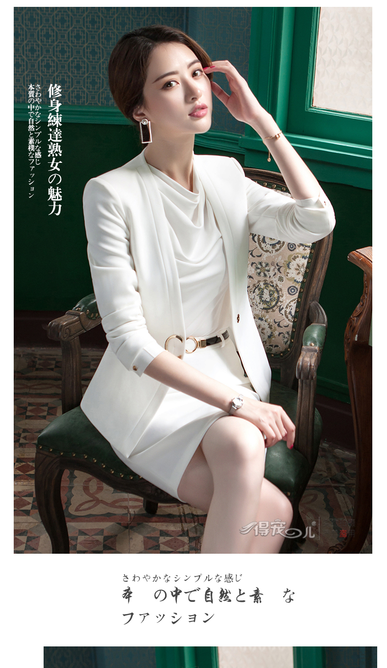 Tailleur femme en Polyester - Ref 3245122 Image 16