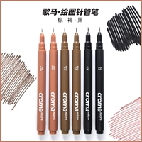 Croma Goga Micro Pen Pen Pringe Art использует одноразовый студенческий аниме -крючок линии эскиза дизайн рисунок архитектурный комикс коричневый рисунок.
