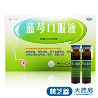 护佑 Янцзианьян Ланки пероральный раствор 10 мл*6 Поддержка/коробка