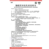 999 Маметазон фуроат крем 10G*1 ПК/коробка PF экзема нейродерматит кожа зуд