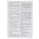 家能 Фугулобо конфеты Децентрализованные таблетки 0,2 мг*60 таблеток/коробка 30 Диета Контрольная спортивная гипергликемия.