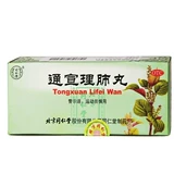 同仁堂 Тонгксуанли таблетки легких 10 таблетки ветры холодный кашель с головкой голова Проницаемые