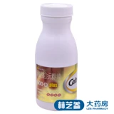 БЕСПЛАТНАЯ ДОСТАВКА] ЗОЛОВОЕ КАЛЕЙ КАЛЕЙ КАЛИЙСКОЙ УПРАВЛЕНИЕ ДАВЕТ D3 Элементные таблетки (4) 100 срезов старшего остеопороза кальций