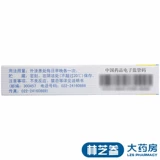 БЕСПЛАТНАЯ ДОСТАВКА] Shuangyan Brand Hasisid Cream 10G*1 поддержка/коробка