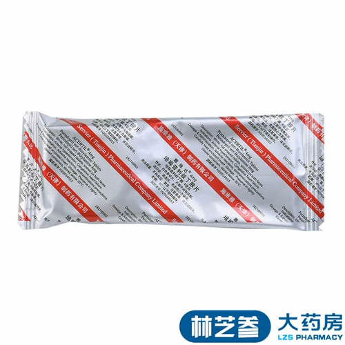 【Yastari】 Терт-бутиламиновые таблетки перидоприла 4 мг*10 таблетки/коробка