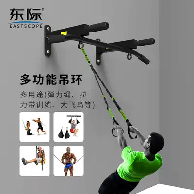 Dongji pull-up device wall single bar household indoor wall-mounted TRXR children's single and double bar hanger fitness training