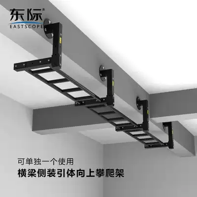 Dongji cross beam side mount up horizontal bar climbing frame fitness equipment can be one-piece Wall draw-up frame
