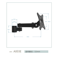 A003E ГОЛОВА ГОЛОВА КРЕГКИ 4,5 кг+32 мм подъемника+15 см горизонтальный рука