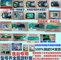 1 Suitable for Bosch Siemens washing machine IQ300 500 700 computer board Power supply motherboard frequency conversion board display board