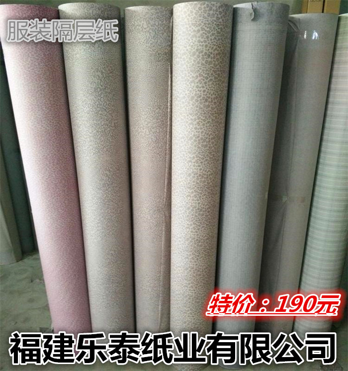 Clothing Paper Clothing Compartment Paper Cutting Paper Shoes Wrap Paper Glass Ceramic Tile Compartment Paper Printing Flower Paper