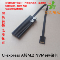 ESXS CFexpress A to SSD M 2 NVMe Card CFa Adapter SONY Sony A1 A7S3 FX6