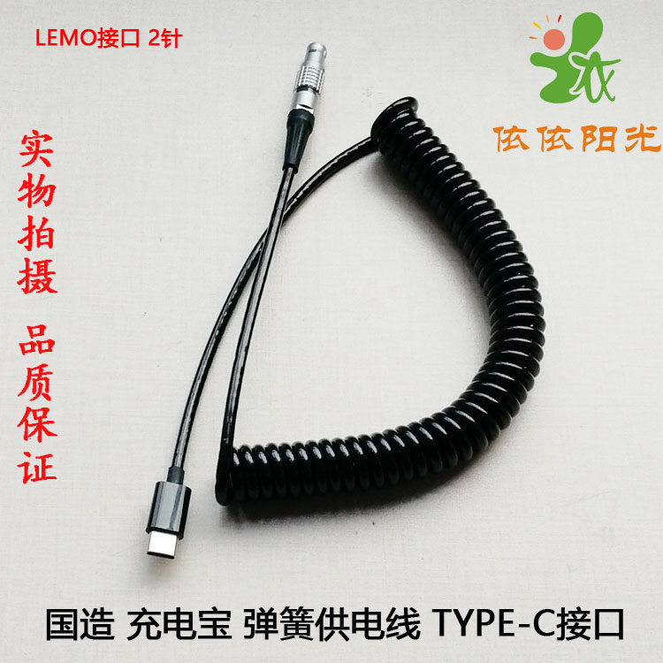 National KINEFINITY 4K MAVO LF 6K TERRA 4K mobile charging D-TAP power cord 2 cores