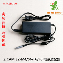 ESXS Z CAM E2-M4 S6 F6 F8 Power Adapter 2 cores