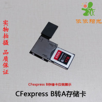 ESXS CFexpress B to A SONY A1 A7S3 FX6 FX3 CFa Memory Card Converter