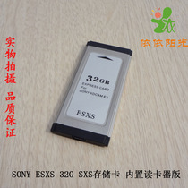 ESXS 32G SXS memory card built-in card reader SBS-32G1B SONY X280 EX280 Camcorder