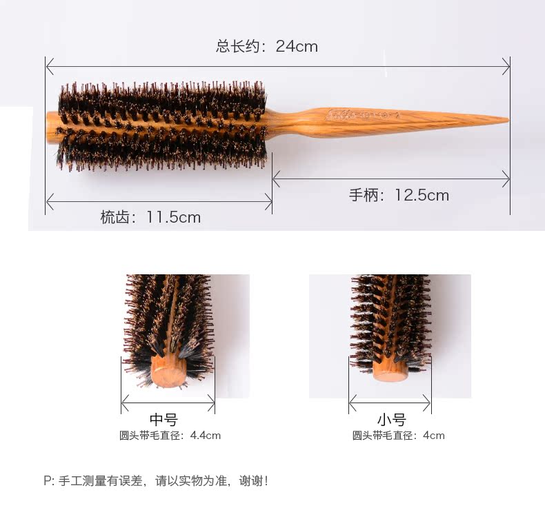 尖尾梳-详情_01.jpg