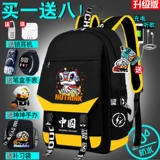 Вместительный и большой школьный рюкзак со сниженной нагрузкой, в корейском стиле, простой и элегантный дизайн, надевается на плечо