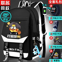 [Qiuqiu Kun Kun] [Полный набор подарочных пакетов в сумке на плече]