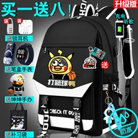 【Pipka Kunkun】 【Подарочный пакет обновления сумки для репетиторства】