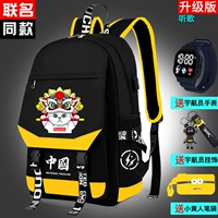 Голова льва【Бесплатный чехол для ручки с медведем-молнией】